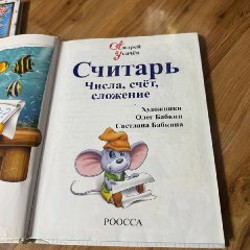 Различные книги - фото 7