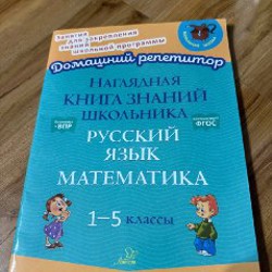 Различные книги - фото 9