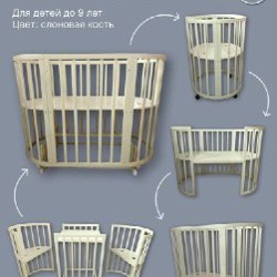 Кроватка - фото 2