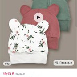 Комплект одежды - фото 5