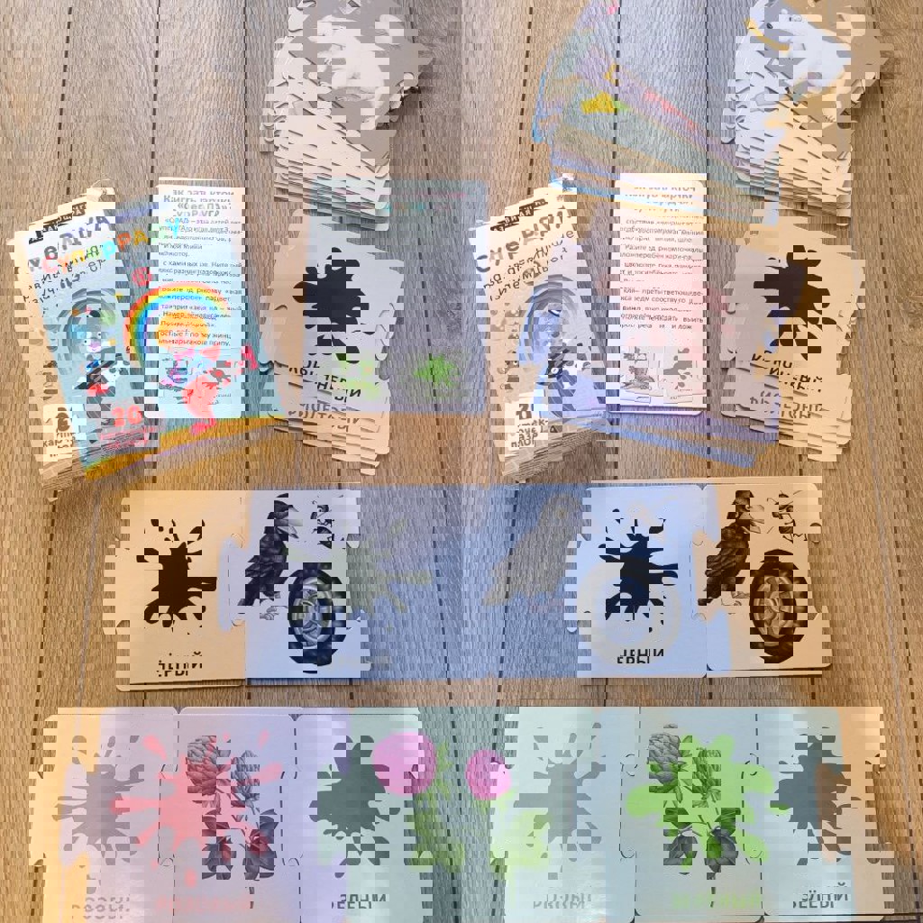 Развивающая игра 'Супер радуга'