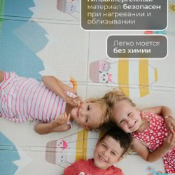 Коврик складной Parklon - фото 2