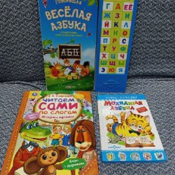 Настольные игры - фото 2