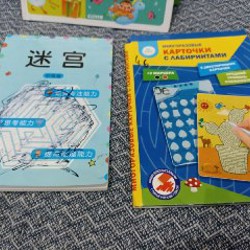 Настольные игры - фото 8