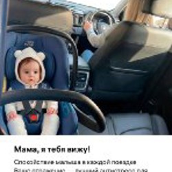 Зеркало наблюдения за ребенком в автомобиле - фото 2