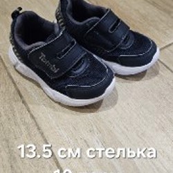 Кроссовки Tombi - фото 1