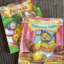 Чтение по слогам с котятами - фото 1