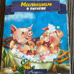 Чтение по слогам с котятами - фото 2