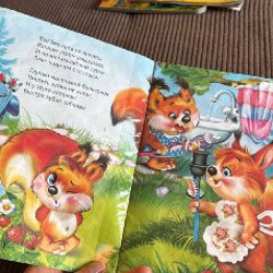 Чтение по слогам с котятами - фото 3