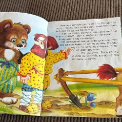 Чтение по слогам с котятами - фото 5