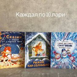 Книги - фото 1