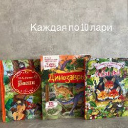 Книги - фото 2