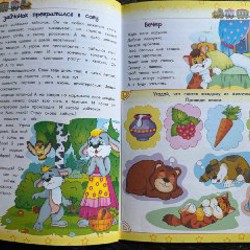 Найди и покажи. Окошки Новый год - фото 2