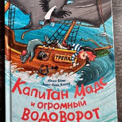 Найди и покажи. Окошки Новый год - фото 3