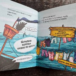 Найди и покажи. Окошки Новый год - фото 4