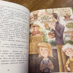 Детские книги - фото 3