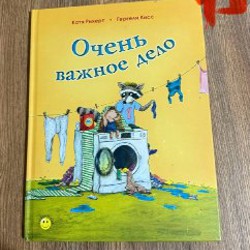 Детские книги - фото 6