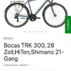 Велосипед - фото 9