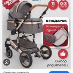 Детская коляска трансформер 2 в 1 Bibikids q3 - фото 3