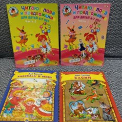 Игра настольная Ми-ми-мишки - фото 2