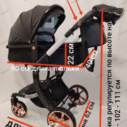 Коляска 3в1 - фото 4