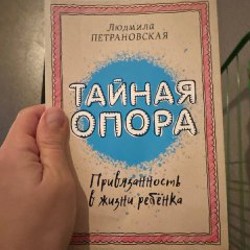 Спи, малыш - фото 2