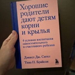 Спи, малыш - фото 3