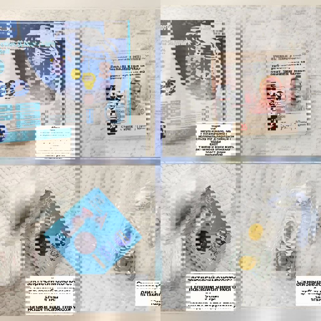 Детская одежда