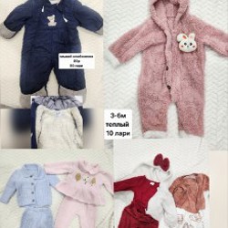 Детская одежда - фото 6