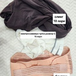 Детская одежда - фото 7