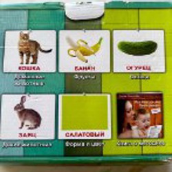 Карточки Домана - фото 2