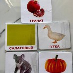 Карточки Домана - фото 3