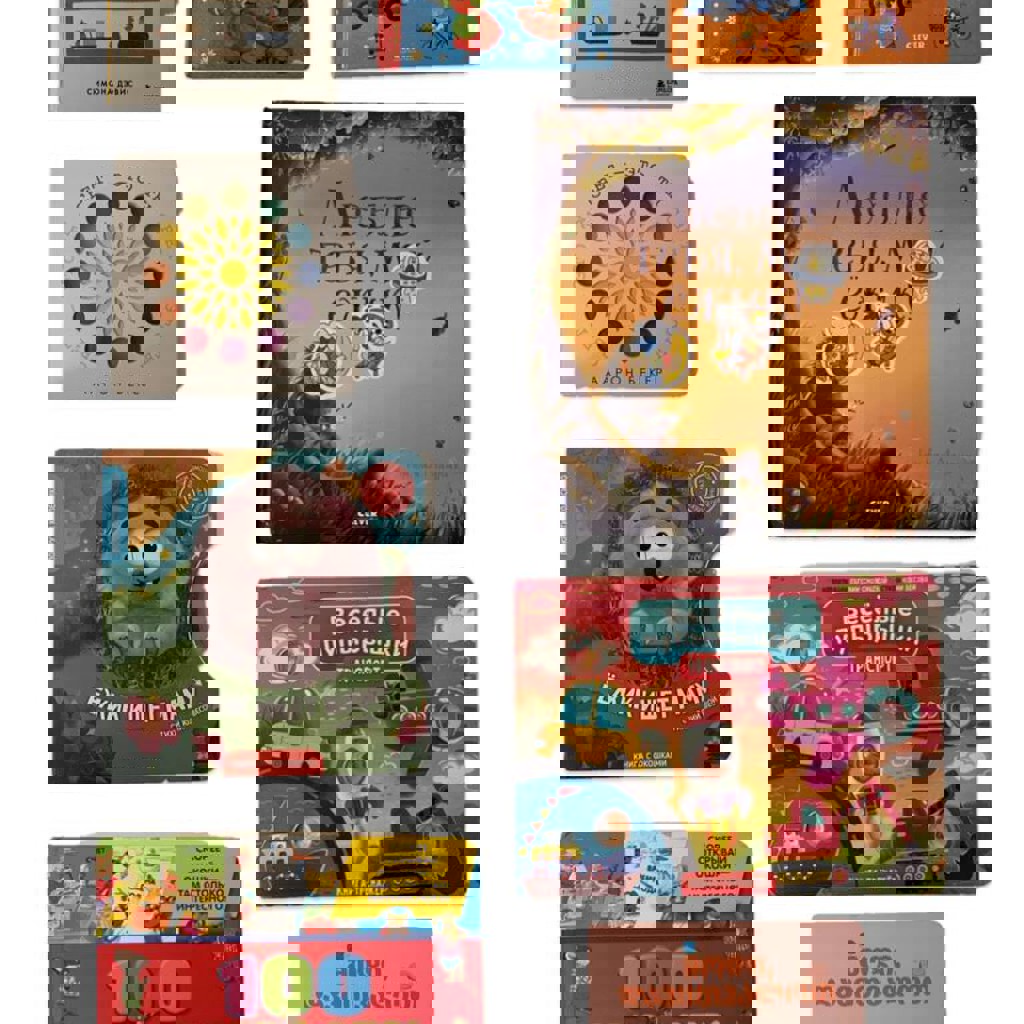 Найди и покажи, малыш. Транспорт