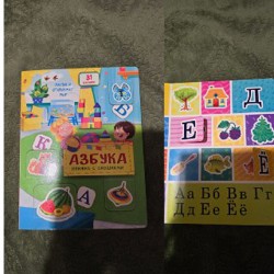 Сказки бабушки Луны - фото 4