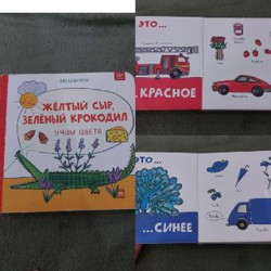 Сказки бабушки Луны - фото 7