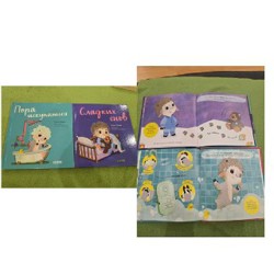 Сказки бабушки Луны - фото 8