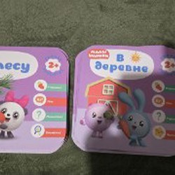 Сказки бабушки Луны - фото 9