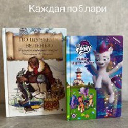 Музыкальная улитка-сортет - фото 3