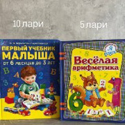 Музыкальная улитка-сортет - фото 4