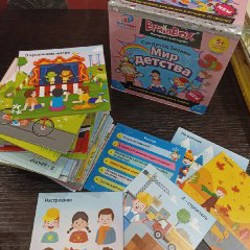 Игра на внимание - фото 4