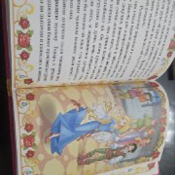 Сказки - фото 3