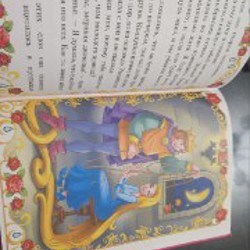 Сказки - фото 5