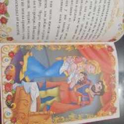 Сказки - фото 6