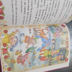 Сказки - фото 7