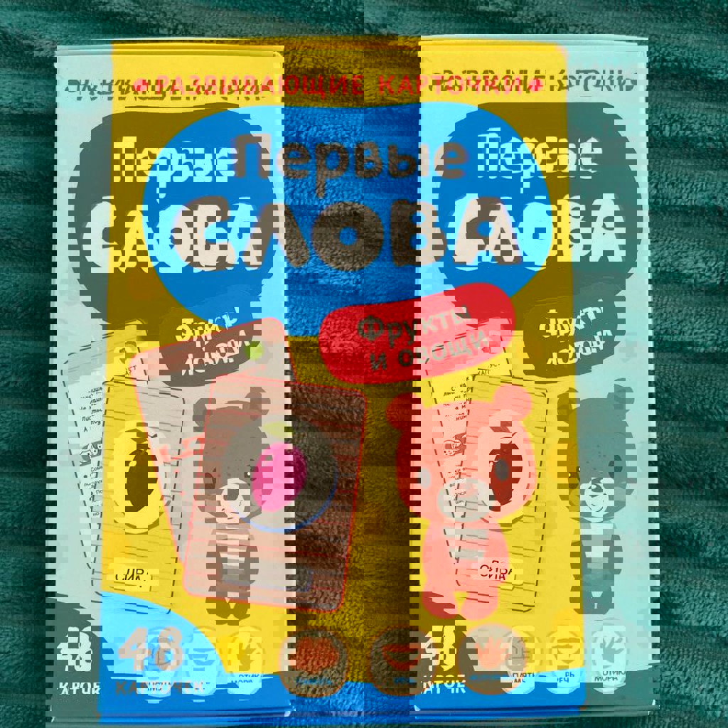 Развивающие карточки