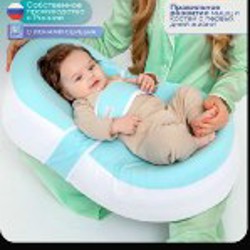 Кокон для новорождённых - фото 4