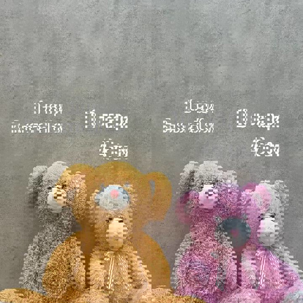 Мягкие игрушки