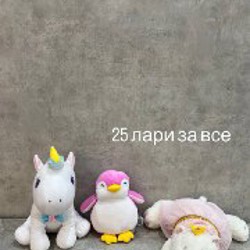 Мягкие игрушки - фото 2