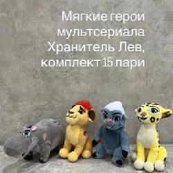 Мягкие игрушки - фото 3