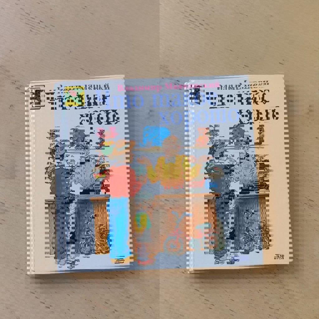 В сонном-сонном лесу...